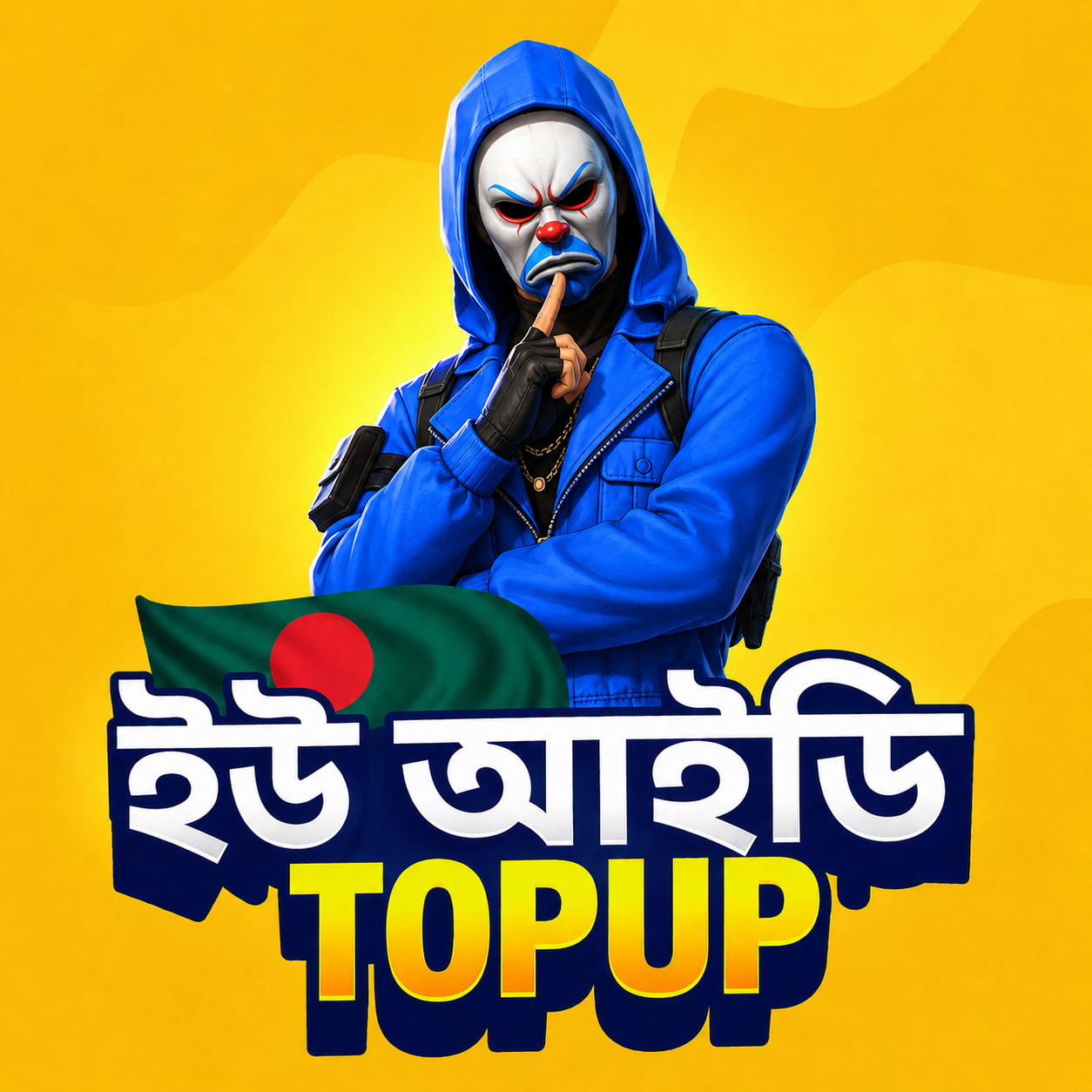 Uid Auto Top Up